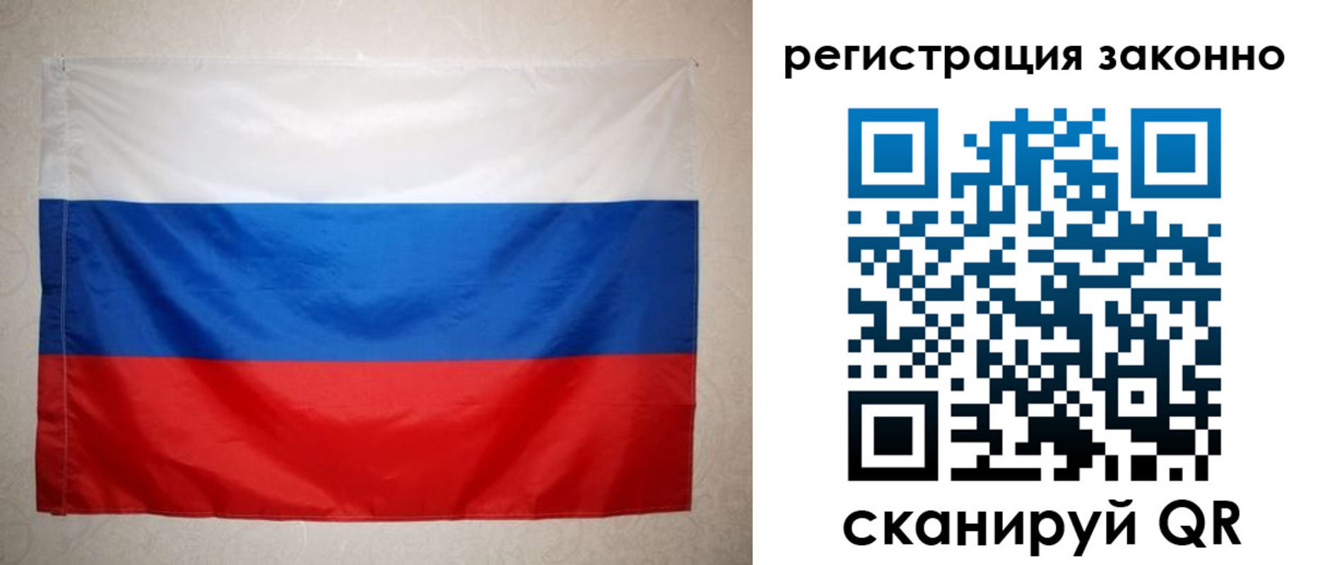 временная регистрация в Кемеровской области