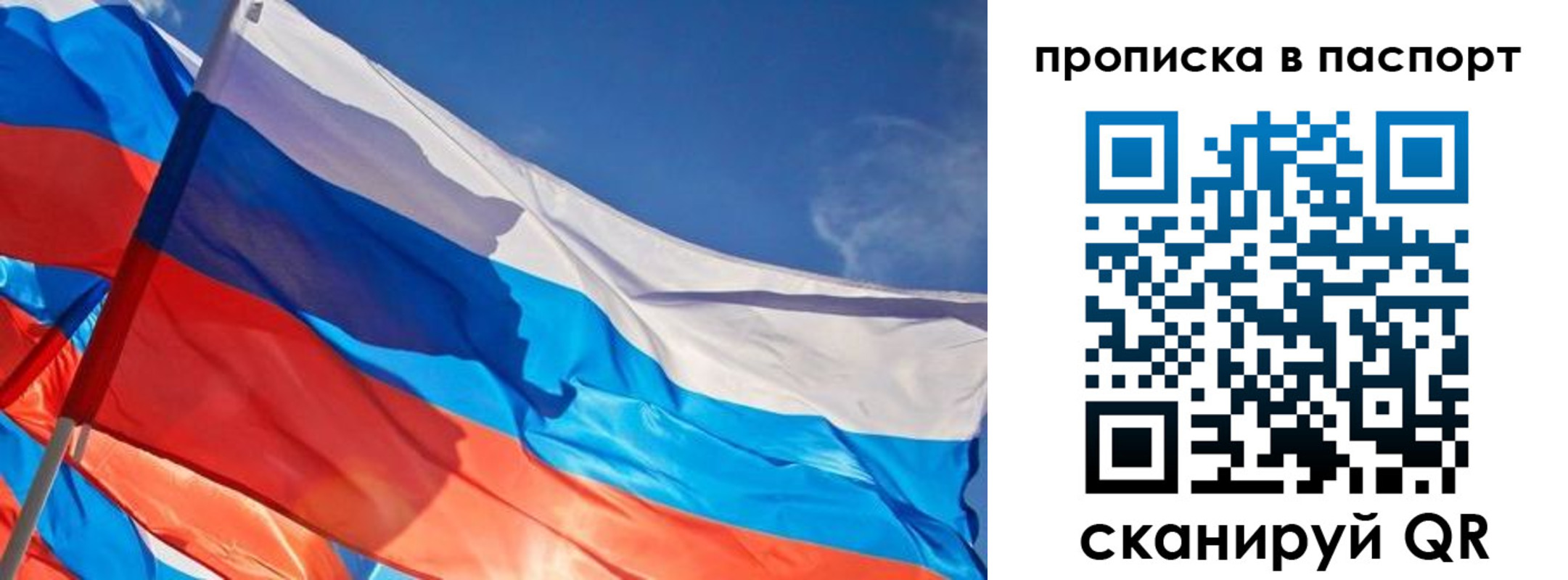 временная регистрация поиск в Кемеровской области